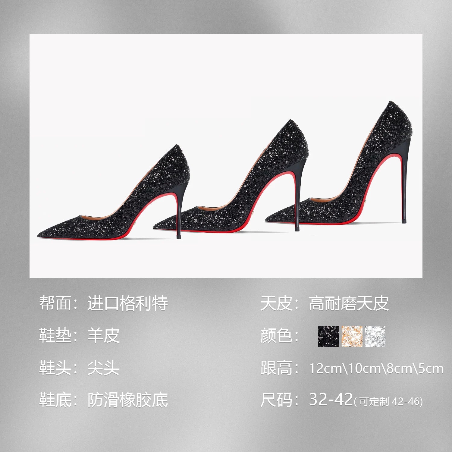 HLTINO Red Bottom Shoes with Sequinces 12cm Pointed Toe Genuine Leather Pumps Women's Sexy High Heeled Shoes Spring Summer