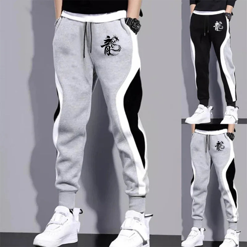 Dragon Print Casual  Pants Men 2025 New Fashion Outdoor Daily Sports Fitting Jogging Patchwork Running Training thin Sweatpants