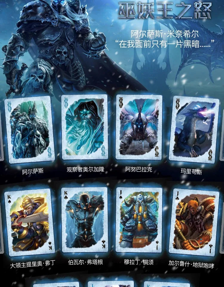 World of Warcraft Cards Lich King Poker Tribes and Alliances Anime Game Funny Party Collectible Card Toys Gifts